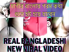 Bengali Hot Wife! Fucking With New Tiktok Boyfriend++Full Bengali Clear Audio++
