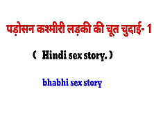 Indian Hot Bhabhi Sex Story With Padosi