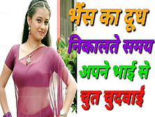 Watch Bhaiya Se Chut Chudwai Hindi Attractive Story Kahani Sex Tape Free Porn Video On Fuxxx. Co