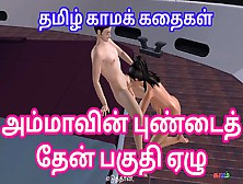 Tamil Audio Sex Story - Ammavoda Pundai Pakuthi Yelu - Animated Cartoon Video Of A Beautiful Couples Having Oral Sex
