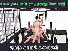Tamil Audio Sex Story - Unga Mulai Super Ah Irukkumma Pakuthi 7 - Animated Asian Cartoon 3D Porn Movie Of Indian Skank Having Th