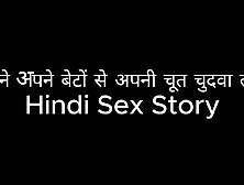 I Fucked My Pussy With My Stepsons (Hindi Sex Story)