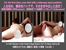 For The First Time,  Sperm Shot With A Sideways Back Position!
