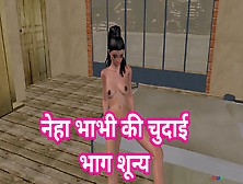 Chudai Ki Kahani Animated Cartoon Porn Video Of A Desi Neha Bhabhi Having Solo Fun Paag Sunya