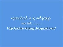Burmese Sex From Www. Cumflow. Net