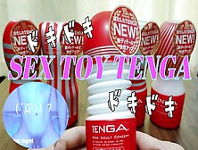 【個人撮影】Tengaを使って最高のオナニーをしよう(≧▽≦)Part. 5　照明がピンクにして気分爆上げでオナニーしました♡　Hentai Thai Amateurs Sperm Tenga