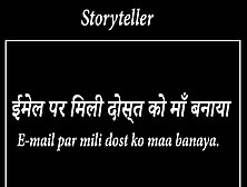 Teacher Ne Khud Email Kiya Chudwane Ke Liye Or Hotel Mai Bulakar Chudwaya.  Hindi Sex Story By Storyteller