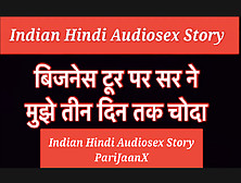 Indian Hindi Sex Story Sir Ney Mujhe Tin Din Tak Choda Ahh