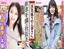 Krs015 Married Woman In The Prime Of Her Affair Celebrity Wife's Lewd And Lascivious