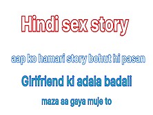 Girlfriend Ki Adala Batadi Or Chudai Ka Khel