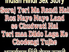 Desi Hindi Kinky Sex Story Teri Maa Aaj Tujhe Sex Toy Laga Ke Chodengi Beta Mera Gulam