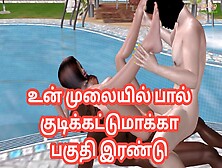 An Animated Cartoon 3D Porn Video Of A Cute Hentai Have Threesome Sex And Oral With One White & One Black Man Tamil Kama Kat