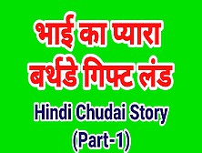 Indian Chudai Video In Hindi