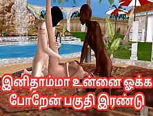 An Animated Porn Video Of A Beautiful Hentai Girl Having Sex With Two Man In Two Different Positions Tamil Kama Kathai
