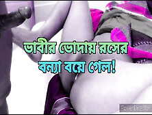 Bangladeshi Hot Beautiful Saree Aunty Hard Fuck By Sons Friend