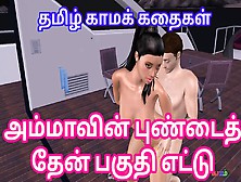 Tamil Audio Sex Story - Tamil Kama Kathai - An Animated Scene Of A Beautiful Couples Having Sex In Behind Position