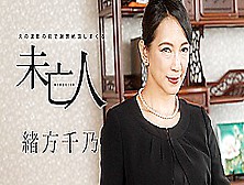Chino Ogata The Widow Who Apologizes With Sex In Front Of Her Husband's Portrait - Caribbeancom