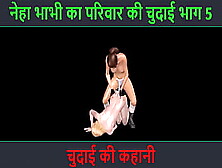 Hindi Audio Sex Story - An Animated Asian Cartoon Porn Tape Of 2 Lezzie Chick Having Sex