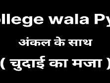 College Se Nikal Kar Uncle Ka Kiya Sex
