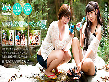 Virtual Dive: A Brighter Summer; Two Hot Jav Idols Softcore Non-Nude Virtual Date In Japanese