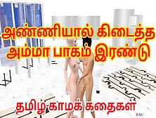 Tamil Kama Kathai An Animated Scene Of A Beautiful Couples Having Foreplay Fun By Tamilaudiosexstory