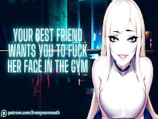 Your Most Good Ally Craves U To Bang Her Face In The Gym ❘ Asmr Audio Roleplay