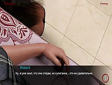 Helping Gf [Game Porn Story] # 7