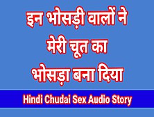 Indian Hindi Dirty Talk Sex Video Indian Desi Fuck Video Hot Bhabhi Sex Seen
