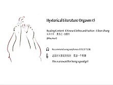 中文音声 Hysterical Literature Cums #5 跳蛋阅读5 Climax Reward 表现的很好，可以高潮一次 高潮呻吟 娇喘