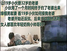 （下面看完整版和老婆的联系方式）老婆被19岁小伙撩到了床上绿帽献妻
