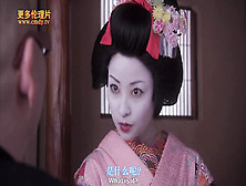Hot Geisha In Asian Full Movie
