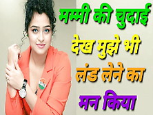 Mughe Bhi Man Kiya Lund Lene Ki Hindi Sexy Story Kahani