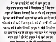 Sanki Devar Love Story Romantic Story In Hindi Emotional Heart Touching Story Kahani