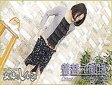 Chang Of Clothes Show - Nyoshin