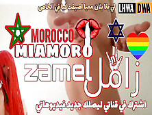 Slave Of Morocco 2024 7Wani Ana O Mrati