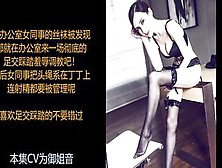 Chinese Chick Is Talking Softly And Moaning Nicely To Give You Tingles