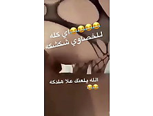 Arab Transgender Shemale