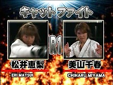 Extreme Catfight - Miyama Vs Matui