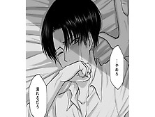 Levi Ackerman Kisses And Blows On Your Boobies And Neck
