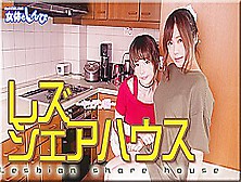 Les Share House - Fetish Japanese Movies - Lesshin