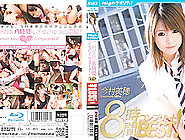 Miho Imamura In Complete 8 Hours Best Part 1. P18