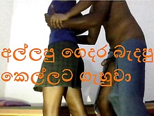Srilankan Cheating Neighbor Wife Hot Fucking With Neighbor Boy