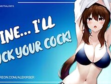 Confident Girl Goes Dumb On Your Cock~ | Asmr Audio Roleplay