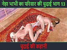 Hindi Audio Sex Story - Animated 3D Sex Movie Of 2 Attractive Lezzie Lady Doing Fun With Double Sided Dildo And Strapon Meat