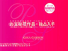 Legendary Porn Star Gina Gerson - Gina Gerson - Kin8Tengoku