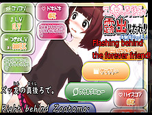 Flashing Behind The Forever Friend! [Trial Ver](Machine Translated Subtitles)1/2