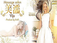 Massage Salon Viju - Runisha - Kin8Tengoku