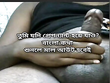 Hot Bangladeshi Aunty K Sara Rat Choder Golpo Bangla Choti