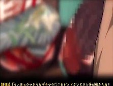 [Mp4Hentai] Wife Overrun Chigirarezuma (Motion Comic Version) Part 2[1]