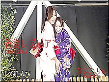 The Kimono - Bizarre Asian Movies - Lesshin